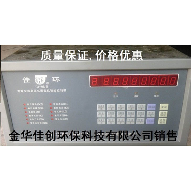 绿春DJ-96型电除尘高压控制器